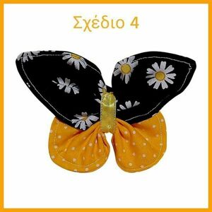 Παιδικό Λαλαστιχάκι Μαλλιών Πεταλούδα 4 σχέδια - δώρο, πεταλούδα, για τα μαλλιά, για παιδιά, λαστιχάκια μαλλιών - 5