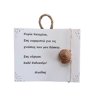 Σετ 2τμχ! Καδράκι ξύλινο με ΤΟ ΜΗΝΥΜΑ ΣΑΣ λευκό & φυσικό κοχύλι. Καδρακι 11,50χ9,50εκ για την μαμα.- apois - πίνακες & κάδρα, προσωποποιημένα, για δασκάλους