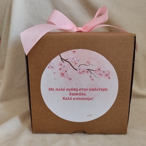 Gift box για την αγαπημένη δασκάλα μας ή νηπιαγωγο - προσωποποιημένα, η καλύτερη δασκάλα - 2