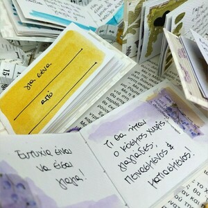 Μικρό βιβλίο για τη γιαγιά - personalised, άλμπουμ, δώρο για τη γιαγιά, ημέρα της μητέρας - 3