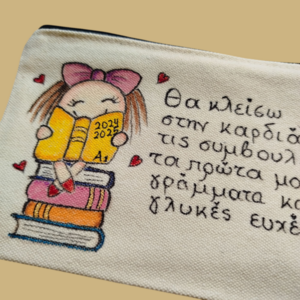 Υφασμάτινη κασετίνα/νεσεσέρ για δασκάλα "girl and books" - ύφασμα, ζωγραφισμένα στο χέρι, προσωποποιημένα - 4