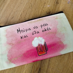 Χειροποίητο νεσεσέρ – “Μπύρα να ρέει" - ύφασμα, ζωγραφισμένα στο χέρι, καλλυντικών