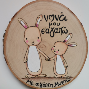 Χειροποίητο προσωποποιημένο χαριτωμένο δώρο ζωγραφισμένο στο χέρι - ζωγραφισμένα στο χέρι, προσωποποιημένα, ζωγραφική σε ξύλο - 2